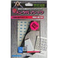 Miracle Magic Square by Tenyo Magic
