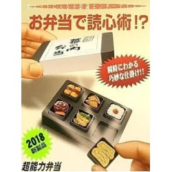 Mental Bento by Tenyo