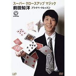 Super Close Up Magic by Tomohiro Maeda (Video in Japan / no subtitles)
