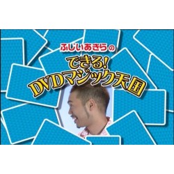 Akira Fujii - Magic Heaven