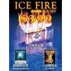 Ice Fire Box Set