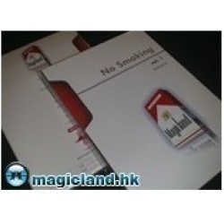 magicland - No Smoking 2