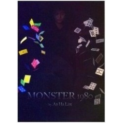 Monster 1980 by An Ha Lim 2