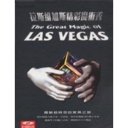 The Great Magic of Las Vegas 9