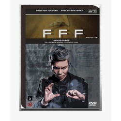 2016 FFF by Mental Tom
