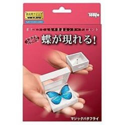 Tenyo 2015 Magic Butterfly