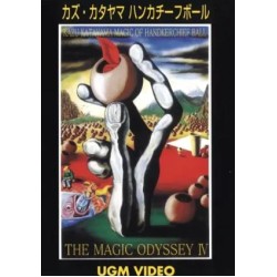 The Magic Odyssey IV by Kazu Katayama (Japanese)