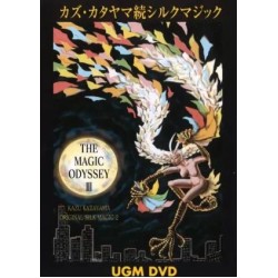 The Magic Odyssey III by Kazu Katayama (Japanese)
