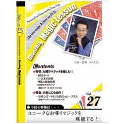TOMO YUKI - Monthly VoL 27