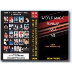 World Magic Seminar Asia 2004