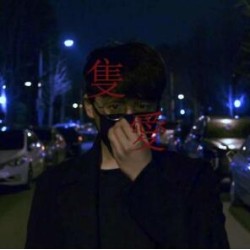 Chuk Ae (??