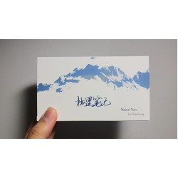 Mainri Note by Chris Huang