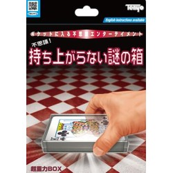 Ultra Gravity Box 2020 by Tenyo