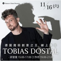 Hanson Chien Production - Tobias Dostal Online Lecture 2024