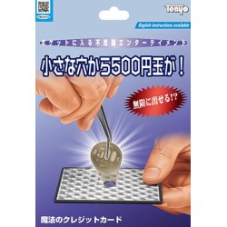 Magic Tweezers 2021 by Tenyo Magic