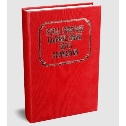 Still Further Classic Magic with Apparatus (the Classic Magic series, vol. 5) by Robert J. Albo