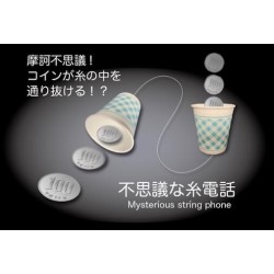 Mysterious String Phone by PROMA