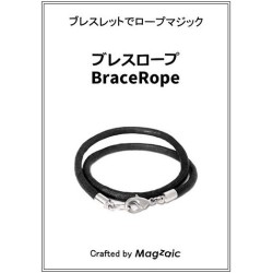 Brace Rope by Magzaic